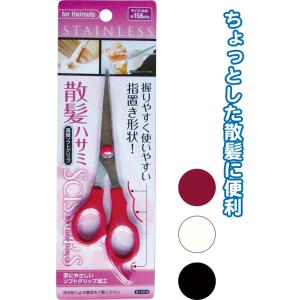 【まとめ買い=注文単位12個】158mm高級ソフトグリップ散髪ハサミ　アソート(色おまかせ)　21-...