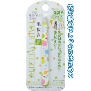 【まとめ買い=注文単位12個】95mm水玉柄毛抜き(先斜めタイプ)　18-792（se2a069)