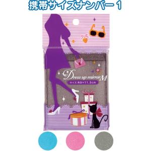 【まとめ買い=注文単位12個】ドレスアップミラー(角型)Ｍ　アソート(色おまかせ)　18-163（s...