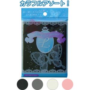 【まとめ買い=注文単位12個】薄くて軽いミラー(Ｌ)　アソート(色おまかせ)　18-879（se2a...