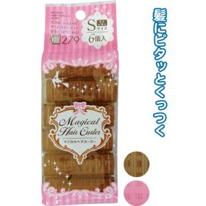 【まとめ買い=注文単位12個】巻くだけカンタン！マジカルヘアカーラー(S・6個入) アソート(色おま...