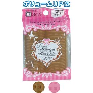 【まとめ買い=注文単位12個】巻くだけカンタン!ロングマジカルヘアカーラー(2個入)　アソート(色お...