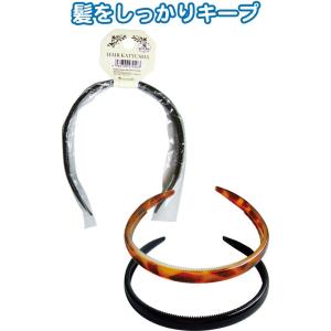 【まとめ買い=注文単位12個】黒・ベッ甲柄カチューシャ(細)　アソート(黒・ベッ甲柄どちらかおまかせ)　47-016（se2a167)