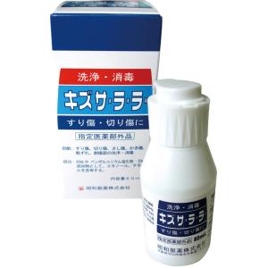 【まとめ買い=注文単位10個】低刺激で沁みない洗浄・消毒キズサ・ラ・ラ 60ml　41-208（se...