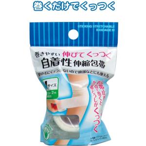 【まとめ買い=注文単位12個】伸びて!くっつく自着性伸縮包帯 M　41-130（se2a229)｜griptone