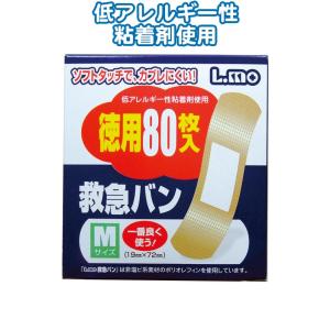 【まとめ買い=注文単位10個】エルモ救急バンＭサイズ徳用80枚入781502　41-175（se2a...