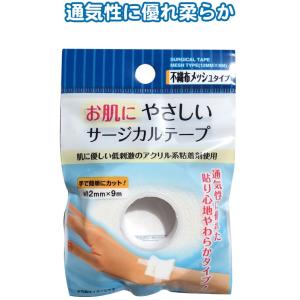【まとめ買い=注文単位12個】メッシュタイプサージカルテープ(12mm×9m)　41-089（se2...