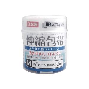 【まとめ買い=注文単位12個】優しくフィット伸縮包帯M5cm×4.5m日本製　41-070（se2a...