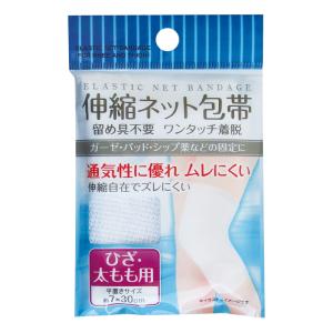 【まとめ買い=注文単位12個】伸縮ネット包帯(ひざ・太もも用)　41-094（se2a268)
