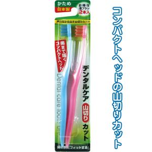 【まとめ買い=注文単位12個】デンタルケア山切りカット(かため・2本入)日本製　41-082（se2a291)｜griptone