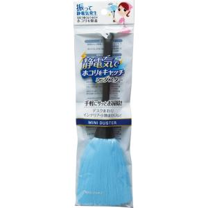 【まとめ買い=注文単位12個】静電気でホコリをキャッチ ミニダスター アソート(色おまかせ) 40-...