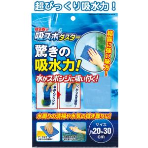 【まとめ買い=注文単位12個】吸スポダスター　40-171（se2a374)