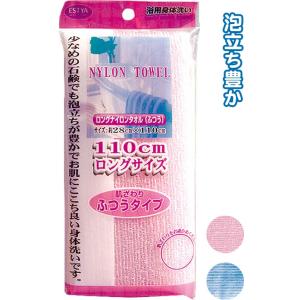 【まとめ買い=注文単位12個】ロングナイロンタオ...の商品画像