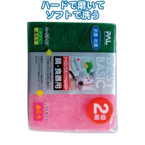【まとめ買い=注文単位12個】ＢＢナイロンスポンジＨ＆Ｓ(２Ｐ)　30-251（se2a497)
