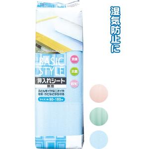 【まとめ買い=注文単位12個】押入れシート 無地(９０×１８０ｃｍ)　アソート(色おまかせ)　40-429（se2a521)