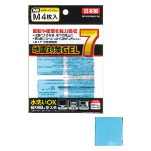 【まとめ買い=注文単位12個】地震対策GEL 7...の商品画像