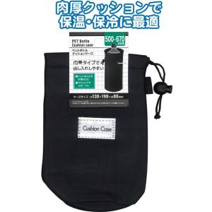 なんこ。アフリカ布✤ペットボトルホルダー✤ペットボトルケース✤保温保冷 まとめ買い=注文単位12個】ペットボトルクッションケース 巾着タイプ