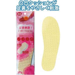 【まとめ買い=注文単位12個】足裏刺激！綿混デコボコクッションインソール女性用　40-642（se2a644)