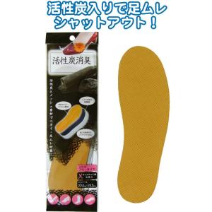 【まとめ買い=注文単位12個】活性炭消臭!ソフト...の商品画像
