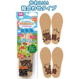 【まとめ買い=注文単位12個】履き間違い防止！綿混ソフトクッション インソール子供用　アソート(柄おまかせ)　40-640（se2a646)