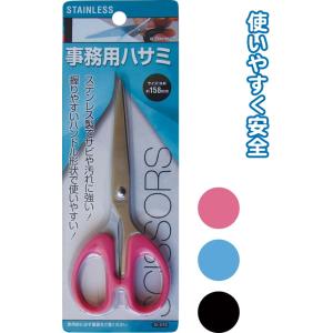 【まとめ買い=注文単位12個】158mm事務用ハサミ　アソート(色おまかせ)　31-013（se2a...
