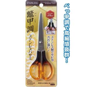 【まとめ買い=注文単位12個】170mmベッ甲調ステンレスハサミ　31-003（se2a674)