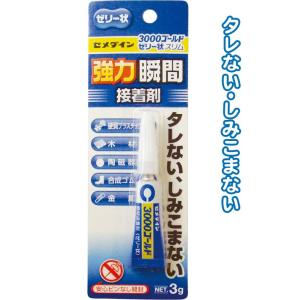 【まとめ買い=注文単位10個】セメダイン 瞬間接着剤3000ゴールド ゼリー状 CA076　32-4...
