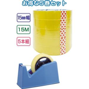 【まとめ買い=注文単位12個】パッと切れるクリアテープ(15mm×15m・5巻)　32-168（se...