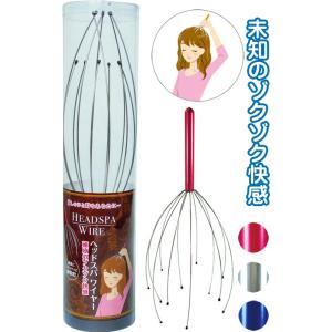 【まとめ買い=注文単位12個】ヘッドスパワイヤー　頭皮のゾクゾク快感　アソート(色おまかせ)　29-...