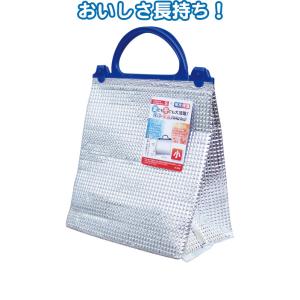 【まとめ買い=注文単位12個】保冷・保温アルミバッグS 21×22×13cm　34-656（se2a...