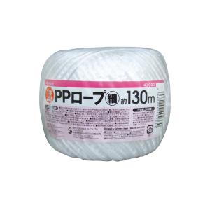 【まとめ買い=注文単位12個】PPロープ(1本より・細)130m　40-933（se2a863)
