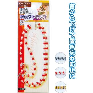 【まとめ買い=注文単位12個】眼鏡の紛失防止!カ...の商品画像