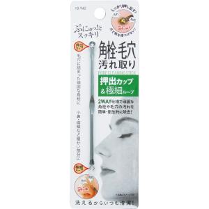 【まとめ買い=注文単位12個】カップ&amp;極細ループ！2WAYスッキリ角栓・毛穴汚れ取り 18-942(...