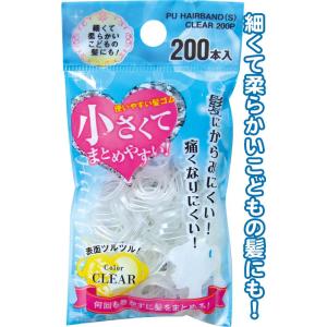 【まとめ買い=注文単位12個】小さく使い易い絡み難い髪ゴムクリア200本入 18-950(se2b0...