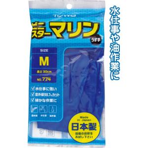 【まとめ買い=注文単位10個】東和 園芸用ビニール手袋ビニスターマリン M 日本製 20-049(s...