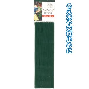 【まとめ買い=注文単位12個】カッティングはりがね(20cm×100本入) 20-175(se2b0...