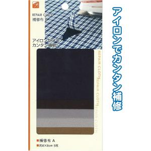 【まとめ買い=注文単位12個】補修布 A 23-142(se2b117)