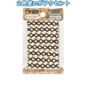 【まとめ買い=注文単位6個】Crafts デザインレーステープ12mm×1m 23-422(se2b...