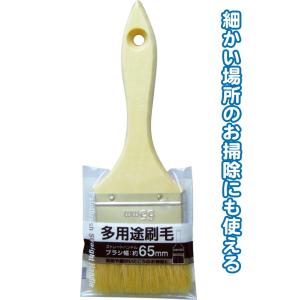 【まとめ買い=注文単位12個】多用途刷毛ストレートハンドル(大・65mm) 29-231(se2b3...