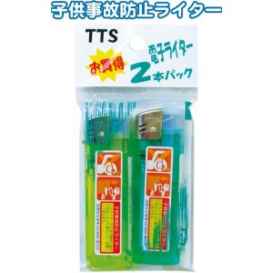 【まとめ買い=注文単位10個】電子ライター プッシュ式お買得2本入 29-454(se2b376)