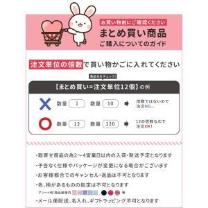 【まとめ買い=注文単位12個】再使用可能結束バ...の詳細画像1
