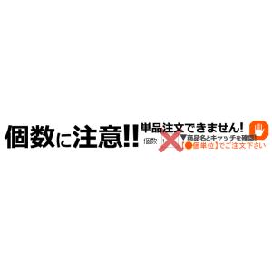 【まとめ買い=注文単位12個】再使用可能結束バ...の詳細画像2