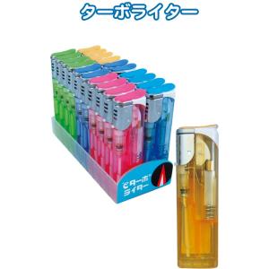 【まとめ買い=注文単位20個】e-ターボライター スライド式 アソート(色おまかせ)29-615(s...