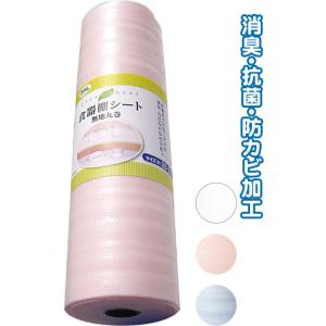 まとめ買い=12個単位】ホワイト食器棚シート 丸巻(30×500cm) 30-619