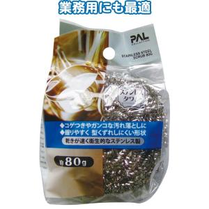 【まとめ買い=注文単位12個】ガンコな汚れにステンレスタワシ80g 30-558(se2b509)