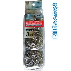 【まとめ買い=注文単位12個】ガンコな汚れにステンレスタワシ30g3個入 30-560(se2b51...