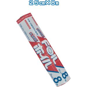 【まとめ買い=注文単位60個】アルミホイル 25cm×8m 日本製 70200 30-760(se2...