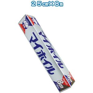 【まとめ買い=注文単位60個】UACJ製箔 マイホイルレギュラー25cm×8m日本製0149 30-...