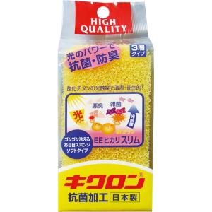 【まとめ買い=注文単位10個】キクロン 光触媒パワー3層新スリムソフト日本製 30-855(se2b...