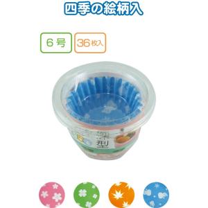 【まとめ買い=注文単位5個】UACJ製箔 季節のお弁当ケース深型6号36枚 5884 アソート(色柄...